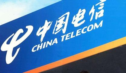 中国电信测试新业务 软件开发新动向，苹果用户暂不适用