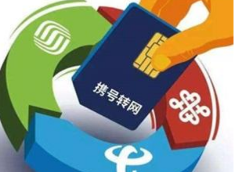 联通卡不换号码转移动卡的技术实现与软件开发挑战